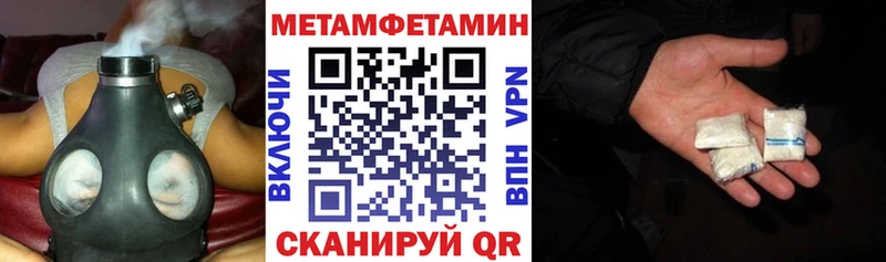 MEGA Нязепетровск Amphetamine VHQ