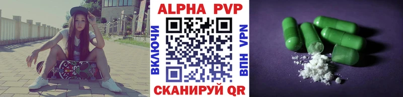 закладки  Нязепетровск  Альфа ПВП СК КРИС 