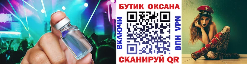 Бутират оксибутират  Нязепетровск 