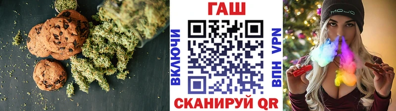 МЕГА онион  Нязепетровск  Еда ТГК марихуана 