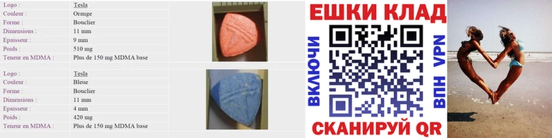 ЭКСТАЗИ диски  Нязепетровск 