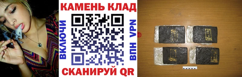 ГАШИШ Изолятор  Нязепетровск 