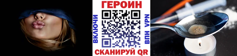 ГЕРОИН гречка  цена   Нязепетровск 