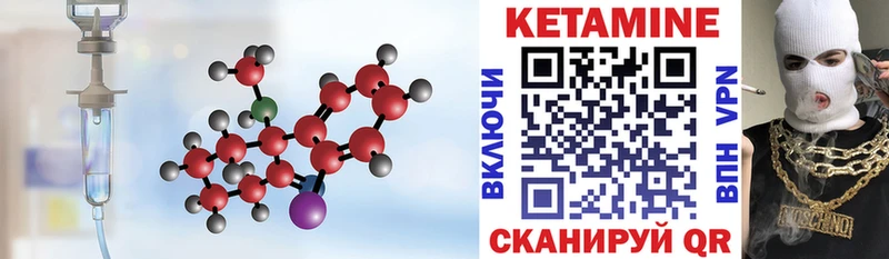 МЕГА tor  Нязепетровск  Кетамин ketamine 