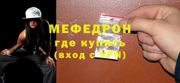 бошки Балабаново