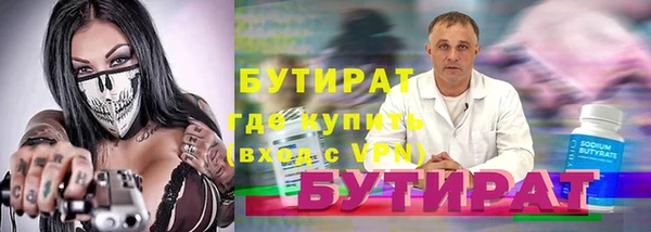гидра Баксан