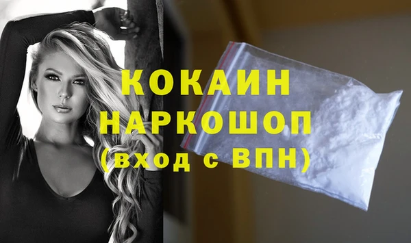 гидра Баксан