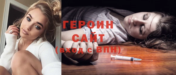 гидра Баксан