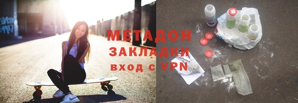 гидра Баксан