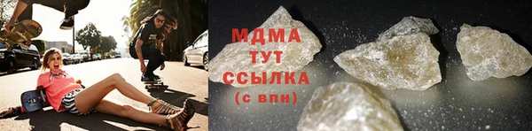гидра Баксан