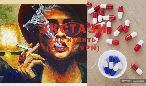 мет Балахна