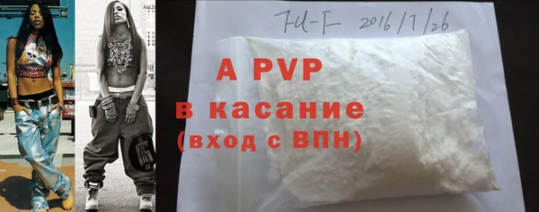 бошки Балабаново