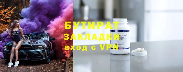 мет Балахна