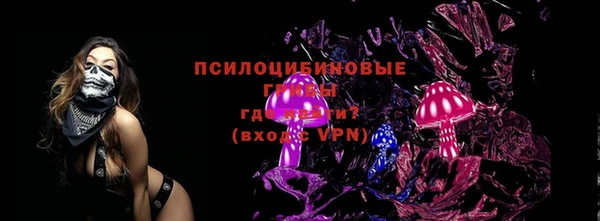 бошки Балабаново