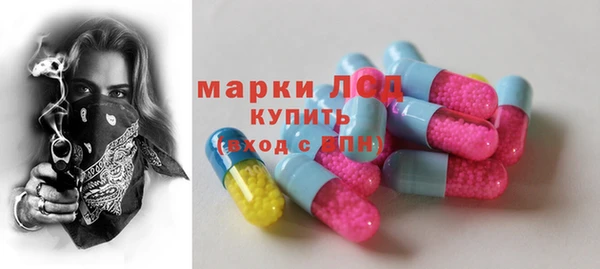 мет Балахна