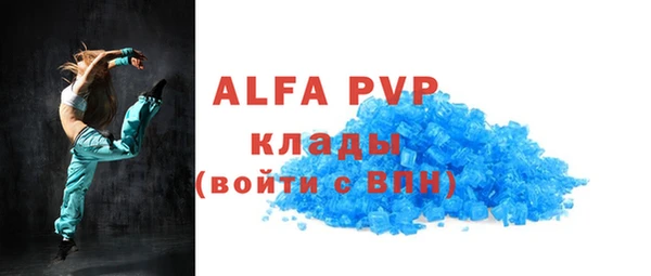 гидра Баксан