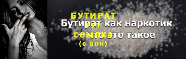 бошки Балабаново
