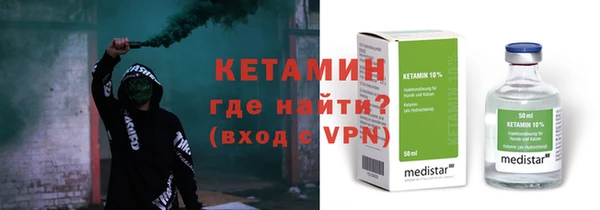 гидра Баксан