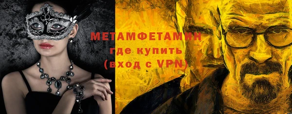 бошки Балабаново