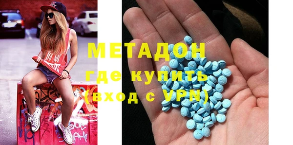 гидра Баксан