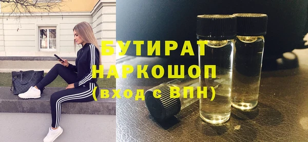 бошки Балабаново