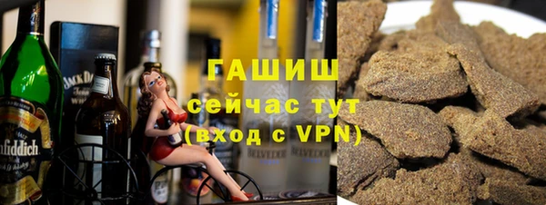не бодяженный Армянск