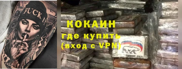 бошки Балабаново