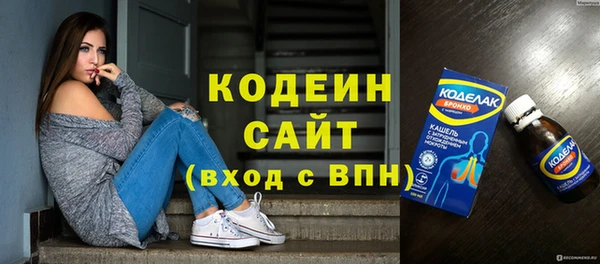 гидра Баксан
