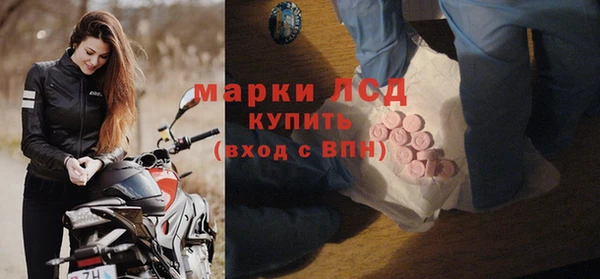 гидра Баксан