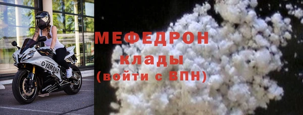 мет Балахна