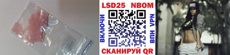 цена   Нязепетровск  ЛСД экстази кислота 