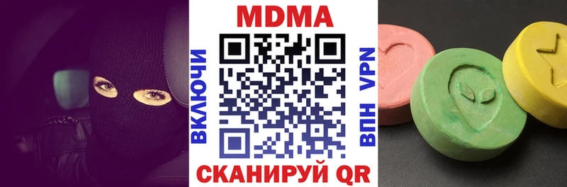 купить наркоту  Нязепетровск  MDMA VHQ 