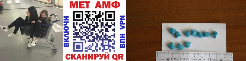 Первитин винт  MEGA   Нязепетровск 