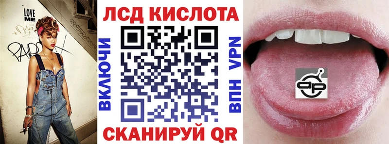 Марки 25I-NBOMe 1,8мг  Нязепетровск 