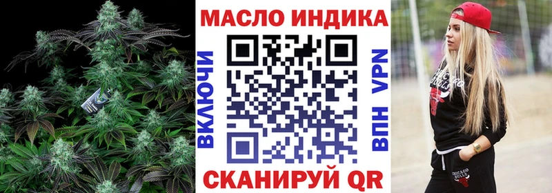 ТГК вейп с тгк нарко площадка наркотические препараты Нязепетровск даркнет сайт