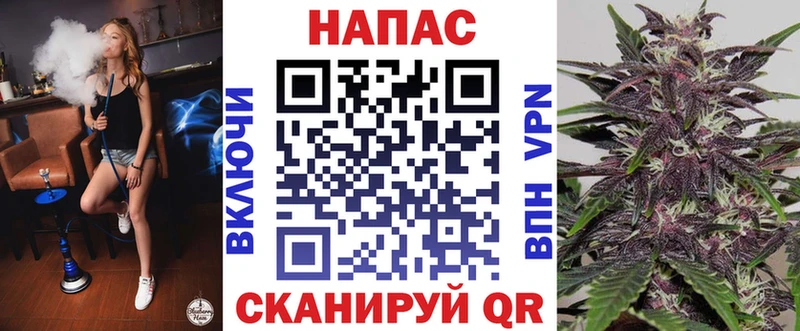 Канабис семена  Нязепетровск 
